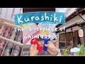 岡山県倉敷市: マスキングテープ発祥の地 | 日本旅行Vlog | Japan Travel Guide | Rainbowholic