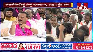 Clash Between TRS and BJP Leaders in hmtv దశ దిశ | Samsthan Narayanapur | hmtv