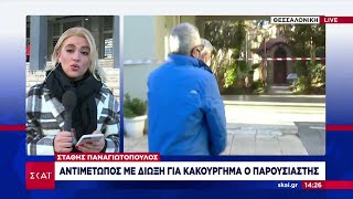 Στάθης Παναγιωτόπουλος: Ποινική δίωξη σε βαθμό κακουργήματος άσκησε ο Εισαγγελέας