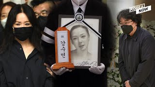 [Video] Stars say their goodbyes to actress Kang Soo-youn at her funeral ceremony