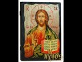 МОЛИТВА. Псалтир. Псалми ✝️ катизма 5 українською псалтир псалми катизма 5