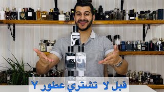 تقييم جميع اصدارات عطور واي Y Yves Saint Laurent