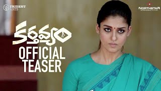 Karthavyam Teaser | Nayanthara | March 16th