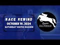 MMTCI RACE REWIND | OCTOBER 19, 2024 | SATURDAY MMTCI RACING | Karera Sa Pinas