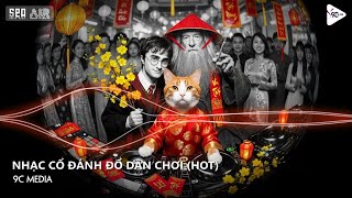 NHẠC REMIX TIKTOK TRIỆU VIEW🔥BXH Nhạc Trẻ Remix Hay Nhất Hiện Nay 🎼 Top 20 Nhạc TikTok Hay 2026