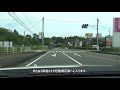 【人吉・えびのループ橋】国道221号加久藤トンネル区間