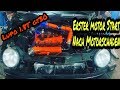 Super Lupo 1.8T Neustart nach Motorschaden...kommt Stärker zurück!?