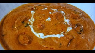 കൊതിയൂറും 'ബട്ടർ ചിക്കൻ' || Restaurant Style Butter chicken || Recipe:99