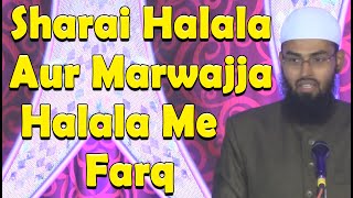 Halala Ki Haqiqat Kya Hai Sharai Halala Aur Kya Hai Hamara Ijaad Karda Marwajja Halala By AFS