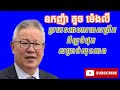 ប្រភេទអាហារពេលព្រឹកដ៏ល្អបំផុត សម្រាប់សុខភាព.