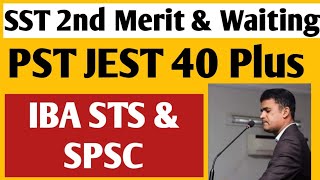 PST JEST IBA STS || SST BPS16 || Explained