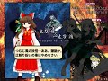 touhou infinite blade pavilion lunatic no bomb no special 1cc reimua 【東方鬼葬剣】