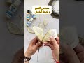 🪷ورود لزينة البيت🌸🌿 من صنعك و بدون تكاليف⚘️🌹 فقط بإعادة التدوير flowers_diy افكار anti_gaspillage