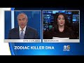 ZODIAC KILLER: New DNA techniques may finally identify the infamous Zodiac Killer