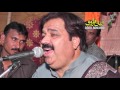 koi rohi yad krendi hay 2016 HD song by shafaullah khan rokhri