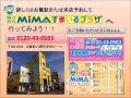 便座からの立ち上がりに縦型木製手すり　八尾市・東大阪市でリフォーム