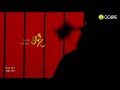 由我原创词曲的新歌《晚》今日上线，mv也一起来啦！清凉月，枫林晚，一曲新词，欲说忧愁…… 今日立秋，希望可以给大家带来一丝清凉！ 阿兰 晚 阿兰mv古装