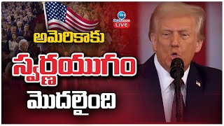 LIVE: Donald Trump's Presidential Inauguration | అమెరికాకు స్వర్ణయుగం మొదలైంది | ZEE Telugu News