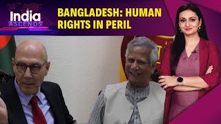 Bangladesh News | Human Right Commission Members Quit