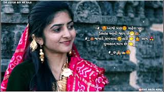 પહેલી નજર મા દિલ ને ગમી ગયા New Wotshop status Full HD video status New Gujarati status #newwhatsapp