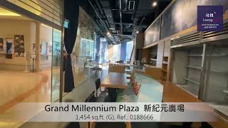 Grand Millennium Plaza Shop For Lease｜新紀元廣場旺舖出租 | 編號 Ref.:0188666