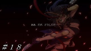 【ダンメモ２周年】『妹』 ＃１８【アルゴノゥト】