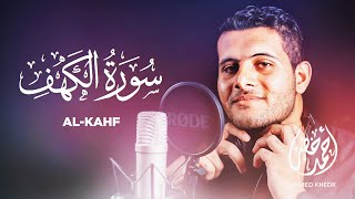 Surah Al Kahf - Ahmed Khedr [ 018 ] - Beautiful Quran Recitation