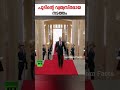 putin നടക്കുന്നതിലെ പ്രത്യേകത shorts