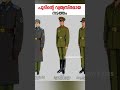 putin നടക്കുന്നതിലെ പ്രത്യേകത shorts