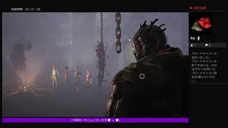 KANAのいつまでも下手なDead By Daylight  アーカイブやろぉー！