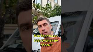 Самый плохой совет, чтобы чувствовать себя хорошо