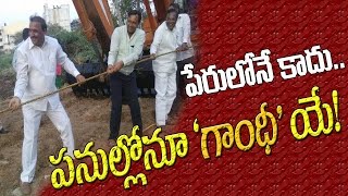 Serilingampally MLA Arekapudi Gandhi/ పేరులోనేకాదు చేతల్లోనూ గాంధీయే..