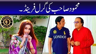Mehmood Sahab Ki Girlfriend | Top Pakistani Dramas