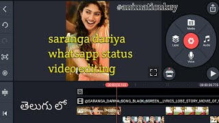 saranga dariya whatsapp status video editing in telugu| Love story movie editing |#||By BunnyVeeresh