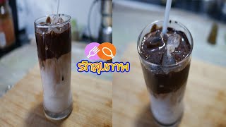 เครื่องดื่มคลีน EP 3 !!!โกโก้่ฟองนุ่มเกาหลี คลีน lSugar-Free Dalgona Chocolate|  Low Carb