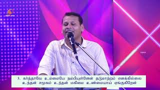 ஆராதனை நேரம் | Tamil Christain Worship | Ps.Justin Moses