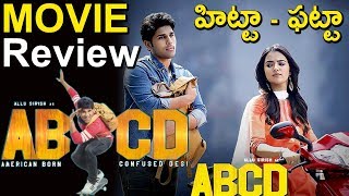 Allu Sirish ABCD Movie Review & Rating || ABCD Movie  Review || Sunray Media