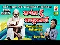Mangta Hu Tajulwar(Full Video) - Urs Special 2020 - Faizan Taj Ki Qawwali