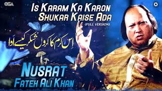 Is Karam Ka Karon Shukar Kaise Ada | Full Version | Nusrat Fateh Ali Khan | OSA Islamic