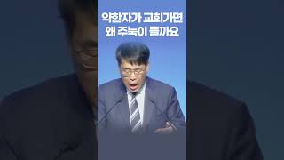 이 탄식을 들으면 성공한 교회입니다 - 김관성 목사