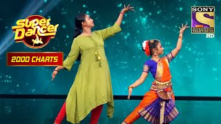 Pratiti ने किया अपनी माँ के साथ Dance | Super Dancer | Geeta Kapur | 2000 Charts
