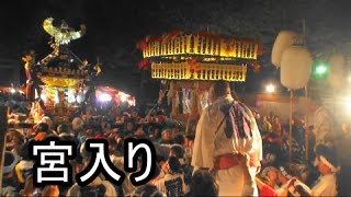 28年  矢向 日枝神社 祭礼 「宮入り」本社神輿ｸﾞﾗﾝﾄﾞﾌｨﾅｰﾚ。