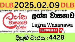 Lagna Wasanawa 4428 2025.02.09 Lottery Results Lotherai dinum anka 4428 DLB Jayaking Show