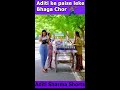 Aditi Ke Paise Leke Bhaga Chor  Aditi Sharma Shorts