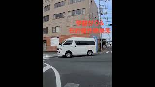 そんな車でそんな運転すっからやろ笑　ちゃんと交差点の真ん中から右折しなよ😪　　　#shorts#右折優先徳島#早曲がり徳島#交通ルール厳守#交通マナー