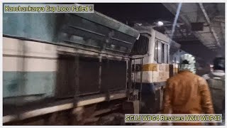 Kanchankanya Exp Loco Failure !! SGUJ WDG4 Rescues HWH WDP4D !!