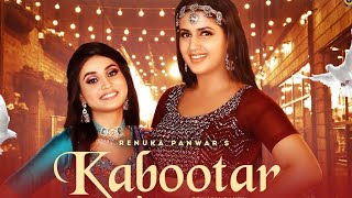 Kabootar | Hit Song| Renuka Panwar, Pranjal Dahiya, Vivek Raghav, Surender Romio| Full HD