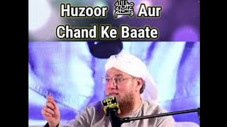 Huzoor  ﷺAur Chand Ke Baate?! Dawate Islami Status ! Abdul Habib Attari Status