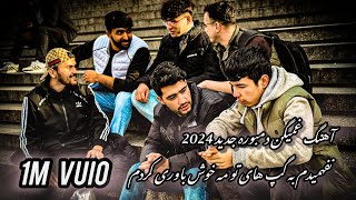 #دمبوره_جدید نفهمیدم به گپ های تو مه خوش باوری کردم #دمبوره_سازی_یاوری2014