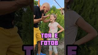 Децата сега и преди - зъбки #kapitana_standup #смешно #смях #fun #funny #скеч #dad #dadsbefore